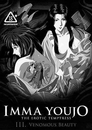 Imma Youjo The Erotic Temptress III. Venomous Beauty