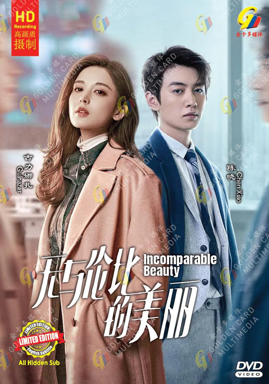 Incomparable Beauty (EP.1-40 END, Chinese TV Series, All Region, Mandarin Audio with English Sub)